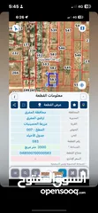 2 ارض للبيع بجانب مخيم الزعتري مفروزة داخل التنظيم