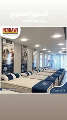  10 فرشات حرباوي بجميع انوعها ومقاساتها