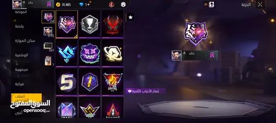  21 حساب فري فاير لفلو 67 كلشي موضح بل صور