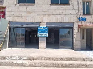 1 محلات تجارية للايجار شفابدران على دوار الحجاج