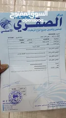  3 هيونداي ايونك بلج ان 2019