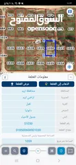  1 ارض للبيع بمنطقة دابوليا قرية تقبل