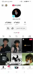 6 متاح حسابات تيك توك للبيع متابعات حقيقيه عرب تبدأ من 10 آلاف متابع إلى مليون متابعات حقيقيه عرب