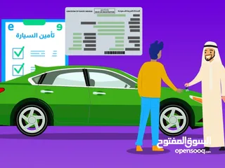  1 خدمات سيارات بالرياض – نقل ملكية وتجديد استمارة وتأمين