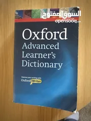  4 كتاب(dictionary)لطلاب الجامعات او المدارس
