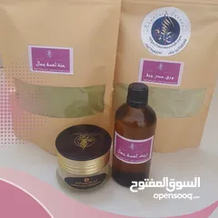  1 مجموعه العناية بالشعر المتكاملة