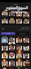  10 حساب جواكر لفل 90 فل اموجي للبيع داخل فلسطين وجه لوجه