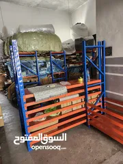  2 جميع قطع شانجان اي ستار و ايدو