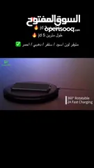  4 شروة وصلات شحن مغناطيس