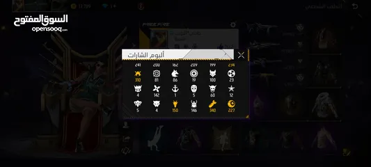  3 حساب فير باس 8 و 9 للبيع 50 دينار