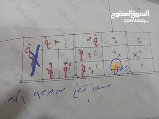  7 سبعون دونم عشرات في ابو الحصاني من أراضي ج  عمان  تبعد 3كم عن ط عمان العقبة