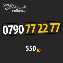  30 اقــــوى الارقـــام الممـــيزه حصريــا