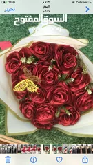  3 ورد ستان لمناسباتك السعيده
