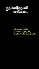  9 رخص المهن من امانه عمان حاضنات ومسرعات الأعمال