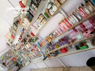  10 محل عطور مكياج واكسسوارات وهدايا  للبيع