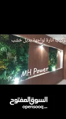  3 كهربائي مرخص وفني جبصين