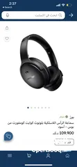  3 سماعات بوز BOSE QUIETCOMFORT HEADPHONES New جديد