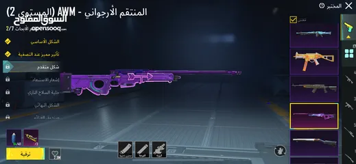  4 حساب ببجي للبيع اذا بدك بتتواصل معي عن حسابي الانستاerwaaaan