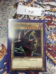  2 Yugioh card Choose what you want يوغي يو