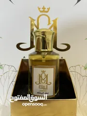  21 عطور فرنسية من اجود انواع العطور بارخص الاسعار