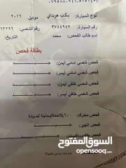  4 هونداي بورتر 2016