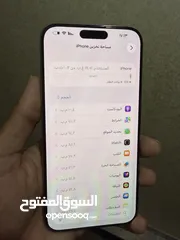  3 ايفون 15 برو ماكس