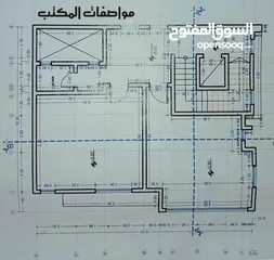  3 طرابلس رقم الإعلان (1276)   مبنى إداري من قسمين للبيع  - مساحة الأرض 288 م - المسقوف الأجمالي 1510 م