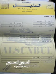  16 كيا ريو موديل 2013 (صالون) 1600CC فحص كامل - فل كامل