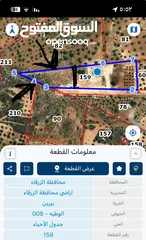  1 قطعة ارض مرتفة ومميزة للبيع