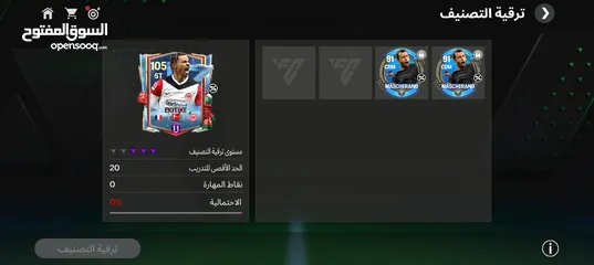  11 حساب فيفا للبيع طبعن السعر يا 10او15 ولي بده يشتري يجيني دردشه