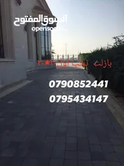  18 بازلت مجلي اعلى جودة