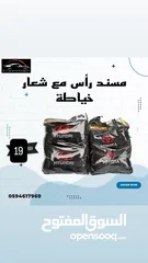  6 كماليات سيارات ب نص السعر