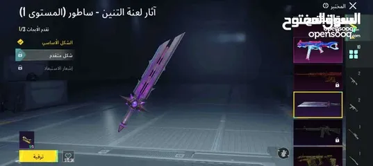  17 حساب ببجي قوي للبيع مشحون 5 مواسم على التوالي في بالحساب 706 شدات و اسلحه بتطور  غير قابل للبدل