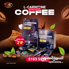  2 قهوة باريكو الكارنيتين l carnitine للتخسيس وفقدان الوزن