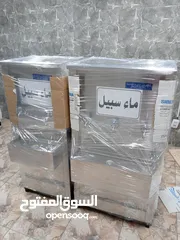  21 مبردات ماء ستانلس ستيل طبي عالية الجودة سبيل / صدقة جارية