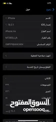  3 آيفون اكس آر