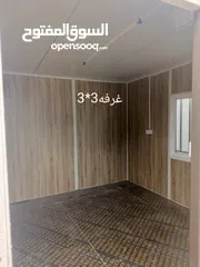  7 (كرفانات متنقله) جميع الاحجام.. جديد مكفوله باسعار منافسه (وجوده عاليه)