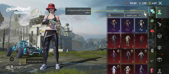  3 حساب ببجي اسطوري