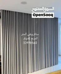  7 ستاير ويفي تفصيل حسب الطلب