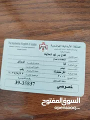 5 بكب موديل 2001 للبيع