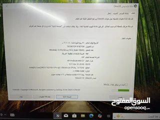  4 لابتوب hp i5 جيل عاشر