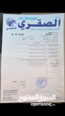  8 هيونداي أفانتي إم دي 2011 تاب فل الفل فحص كامل