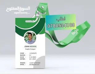  8 باجات معدن وبلاستك وبلايز موحدة