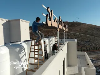  30 حداد متنقل في عمان
