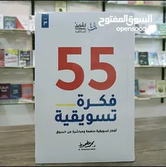  11 ورقة المستقبل  متجر كتب