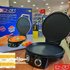  1 تتميز خبازة ENZO الكهربائية بوظائف متعددة بسعر شامل التوصيل