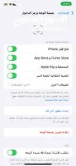  4 ايفون 11 وكاله