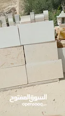  3 منشار ابو طلال زمار دير شرف نابلس