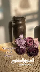  3 بخور متنوعة