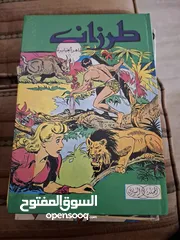  1 قصص مصورة للبيع